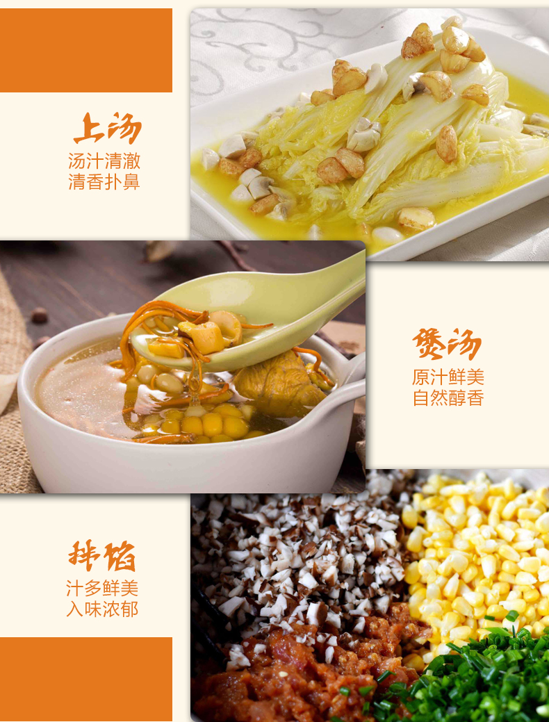 榮信