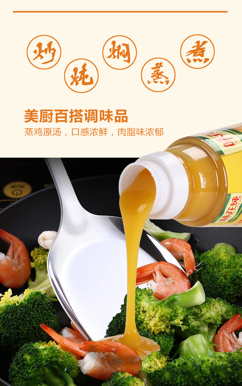 榮信